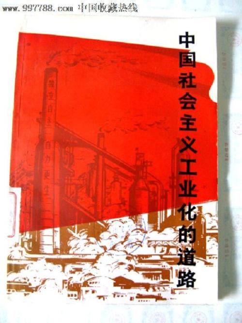 伪造日本神户女学院大学文凭毕业证